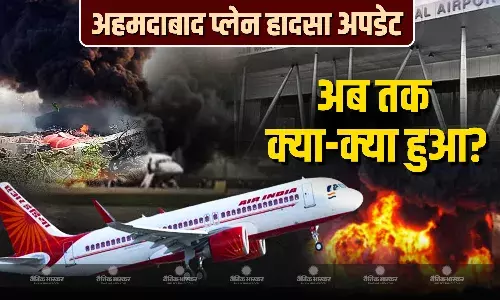 प्लेन क्रैश के बाद अब तक क्या-क्या हुआ? कितने लोगों की हुई मौत, कौन जिंदा बचा, जानें सब कुछ