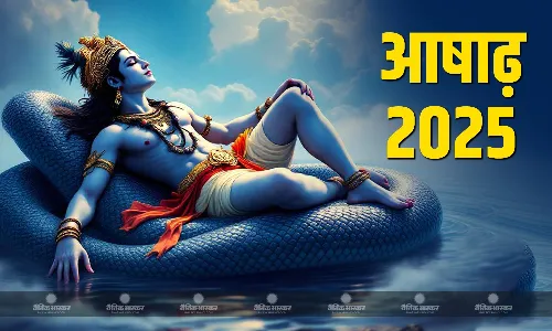 शुरू हो चुका है आषाढ़ माह, जानिए इसका महत्व