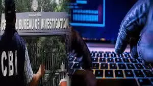 साइबर फ्रॉड मामले में सीबीआई की मुंबई समेत कई राज्यों में छापेमारी साइबर फ्रॉड मामले में सीबीआई की मुंबई समेत कई राज्यों में छापेमारी