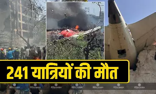 विमान में सवार 241 यात्रियों की दर्दनाक मौत, एयर इंडिया ने की पुष्टि, भारतीय इतिहास का सबसे बड़ा प्लेन क्रैश