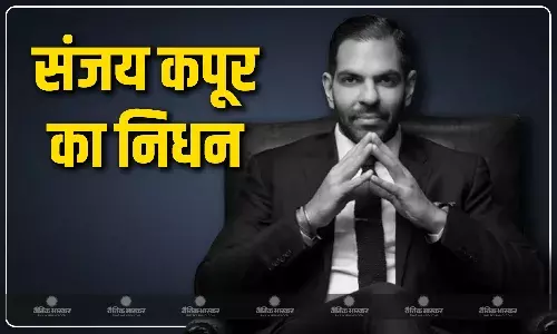 करिश्मा कपूर के Ex हसबैंड की हार्ट अटैक से मौत, 53 की उम्र में ली अंतिम सांस, सैफ के साथ बहन के घर पहुंचीं करीना