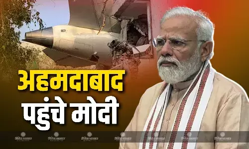 अहमदाबाद पहुंचे PM मोदी, किया प्लेन क्रैश दुर्घटनास्थल का दौरा, अधिकारियों ने की मुलाकात