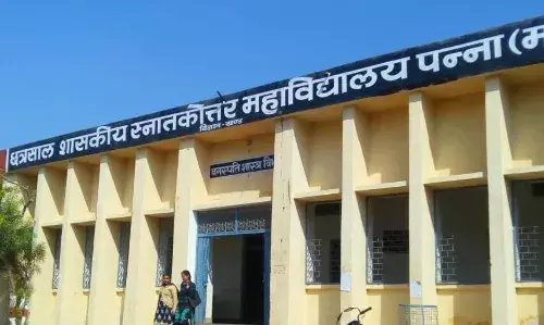 छत्रसाल महाविद्यालय में आरंभ होगा स्नातक सह बीएड पाठयक्रम