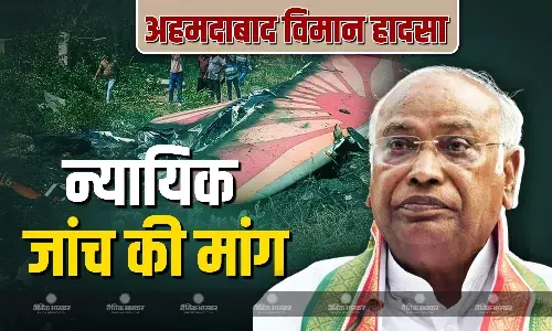 कांग्रेस अध्यक्ष मल्लिकार्जुन खड़गे ने हादसे  की न्यायिक जांच कराने की मांग की