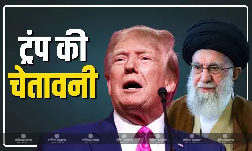 परमाणु समझौता कर लो वरना हो सकता है बड़ा हमला, डोनाल्ड ट्रम्प ने ईरान को दी चेतावनी