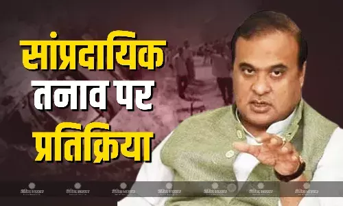 धुबरी जिले में सांप्रदायिक तनाव पर सीएम हिमंत बिस्वा सरमा ने दी प्रतिक्रिया, हनुमान मंदिर आगे गोमांस फेके जाने पर टेंशन जारी