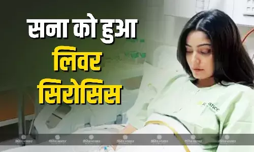 टीवी एक्ट्रेस सना मकबूल को हुआ लिवर सिरोसिस, ट्रांसप्लांट करने की आई नौबत, खुद किया खुलासा