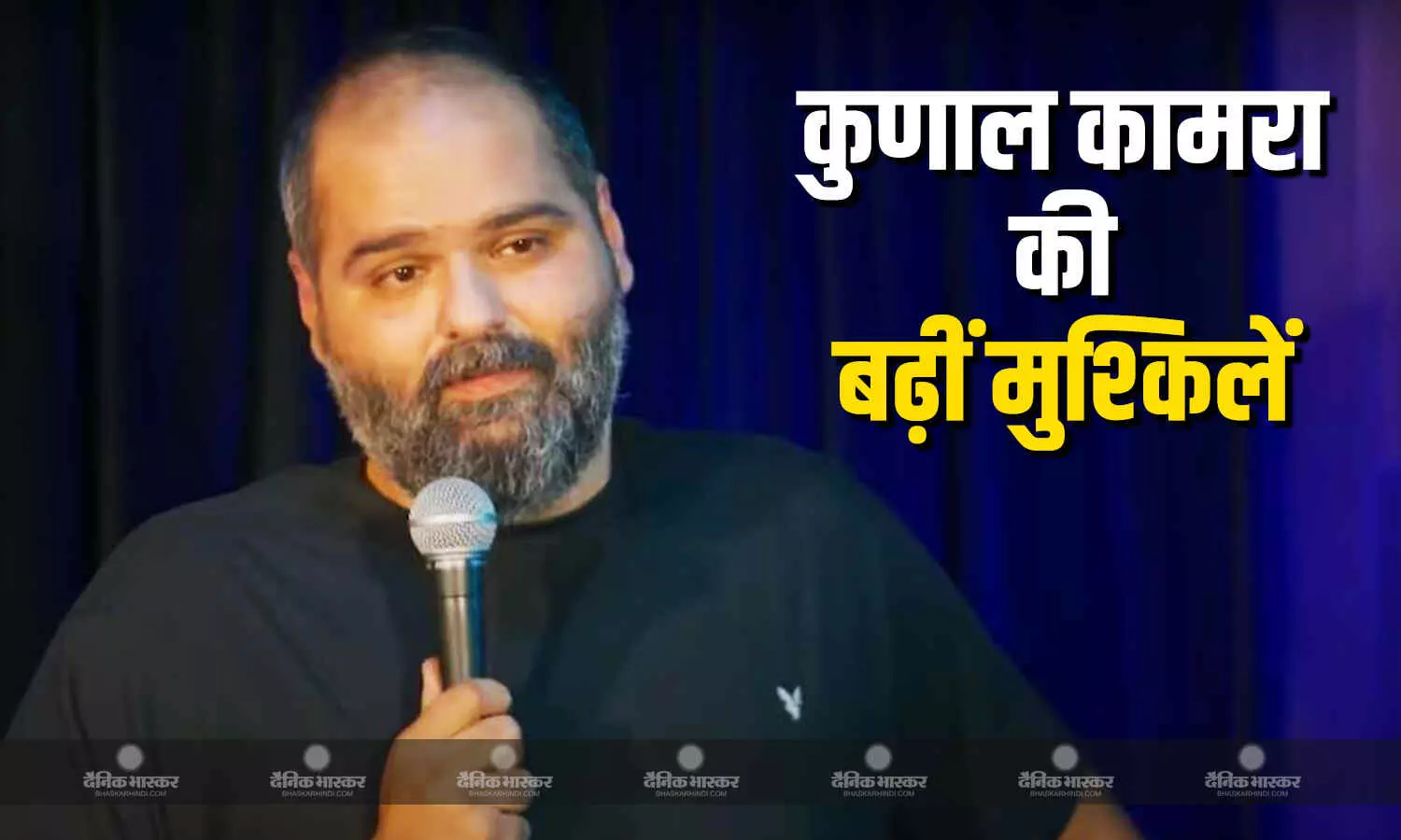 पैरोडी गाने विवाद के चलते बढ़ी कॉमेडियन कुणाल कामरा की मुश्किलें, जल्द शुरू होगी विशेषाधिकार हनन की कार्यवाही पैरोडी गाने विवाद के चलते बढ़ी कॉमेडियन कुणाल कामरा की मुश्किलें, जल्द शुरू होगी विशेषाधिकार हनन की कार्यवाही