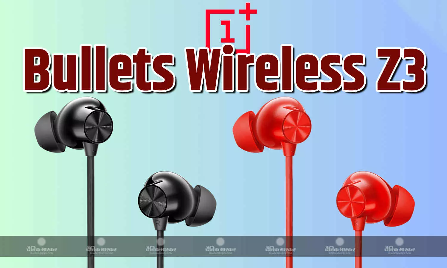OnePlus Bullets Wireless Z3 भारत में 19 जून को होगा लॉन्च, कलर ऑप्शन और डिजाइन का हुआ खुलासा OnePlus Bullets Wireless Z3 भारत में 19 जून को होगा लॉन्च, कलर ऑप्शन और डिजाइन का हुआ खुलासा