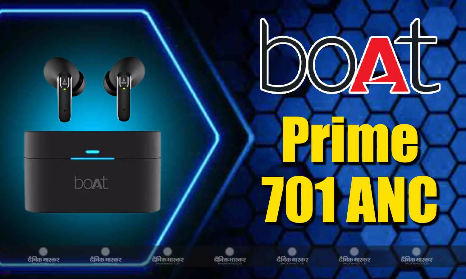 Boat Airdopes Prime 701 ANC भारत में 21 जून को होगा लॉन्च, कंपनी ने की पुष्टि Boat Airdopes Prime 701 ANC भारत में 21 जून को होगा लॉन्च, कंपनी ने की पुष्टि