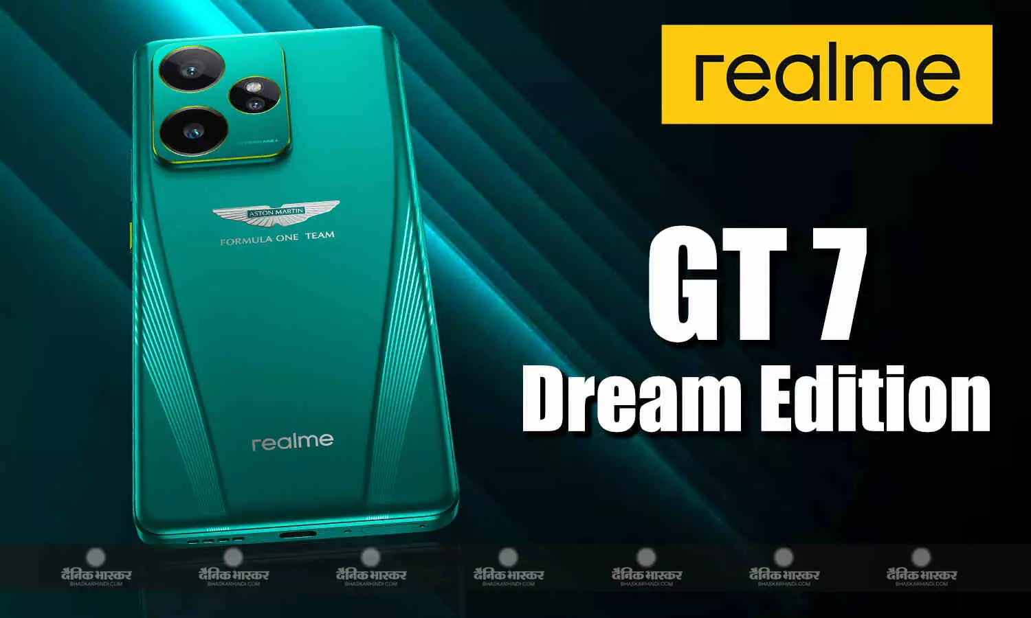 Realme GT 7 Dream Edition भारत में खरीदने के लिए हुआ उपलब्ध, जानिए कीमत और सेल ऑफर Realme GT 7 Dream Edition भारत में खरीदने के लिए हुआ उपलब्ध, जानिए कीमत और सेल ऑफर