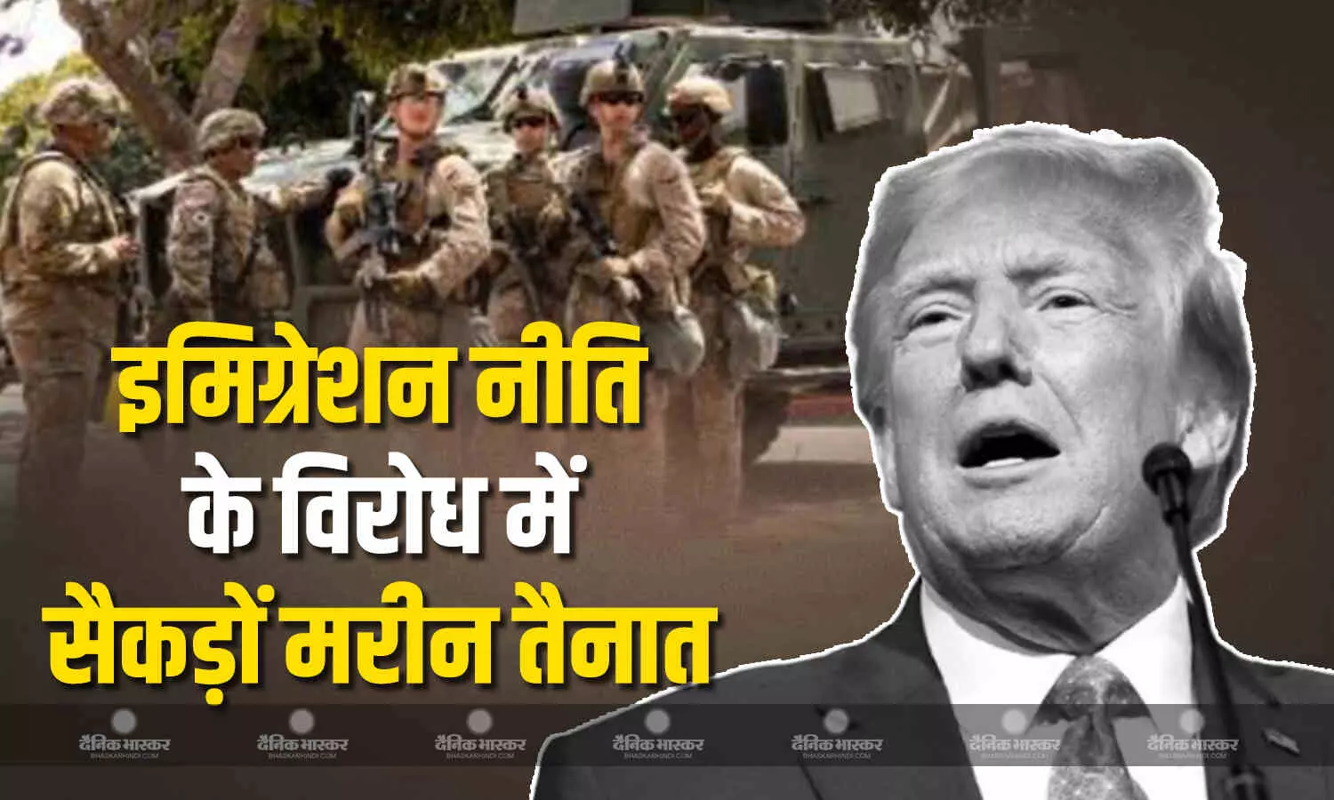 ट्रम्प ने विलशायर फेडरल बिल्डिंग की सुरक्षा के लिए लॉस एंजिल्स में 200 मरीन तैनात किये ट्रम्प ने विलशायर फेडरल बिल्डिंग की सुरक्षा के लिए लॉस एंजिल्स में 200 मरीन तैनात किये