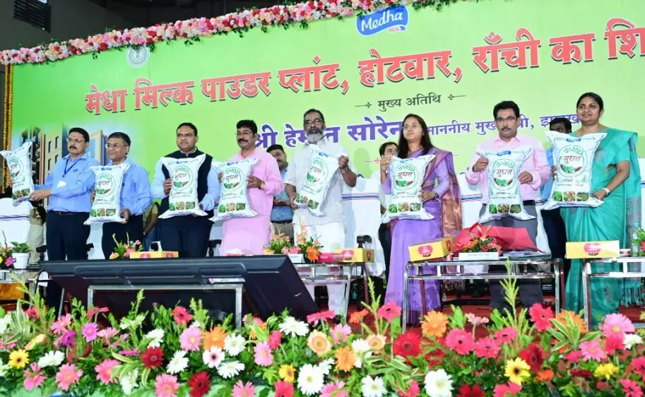मुख्यमंत्री हेमंत सोरेन ने मेधा डेयरी प्लांट परिसर, होटवार, रांची में राज्य के पहले मिल्क पाउडर प्लांट की रखी आधारशिला मुख्यमंत्री हेमंत सोरेन ने मेधा डेयरी प्लांट परिसर, होटवार, रांची में राज्य के पहले मिल्क पाउडर प्लांट की रखी आधारशिला