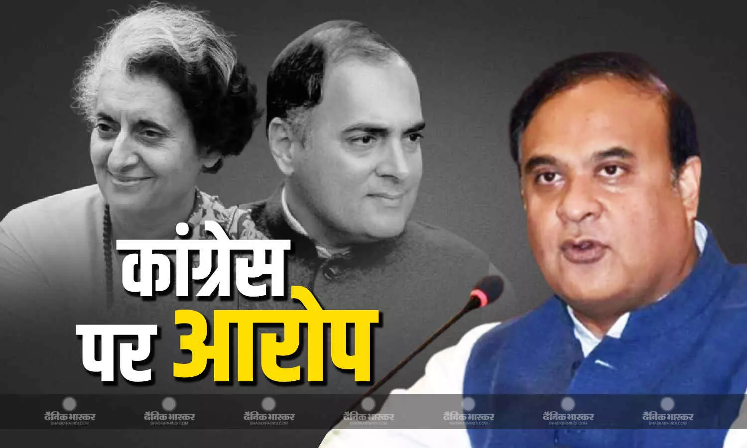 पाकिस्तान के परमाणु शक्ति बनने पर सीएम हिमंत बिस्वा सरमा ने कांग्रेस को घेरा, कहा- उस वक्त हुई ऐतिहासिक चूक पाकिस्तान के परमाणु शक्ति बनने पर सीएम हिमंत बिस्वा सरमा ने कांग्रेस को घेरा, कहा- उस वक्त हुई ऐतिहासिक चूक