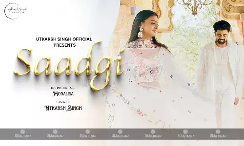 महाकुंभ से वायरल हुईं मोनालिसा का पहला गाना ‘सादगी’ रिलीज, मोनालिसा की अदाओं और खूबसूरती ने बनाया लोगों के दिवाना