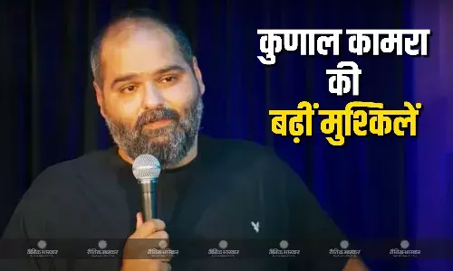 पैरोडी गाने विवाद के चलते बढ़ी कॉमेडियन कुणाल कामरा की मुश्किलें, जल्द शुरू होगी विशेषाधिकार हनन की कार्यवाही