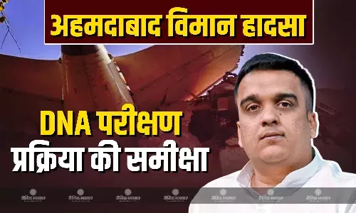 गुजरात के गृह मंत्री हर्ष संघवी ने किया FSL-NFSU का दौरा, बोले- काम में जुटी फोरेंसिक साइंस टीम