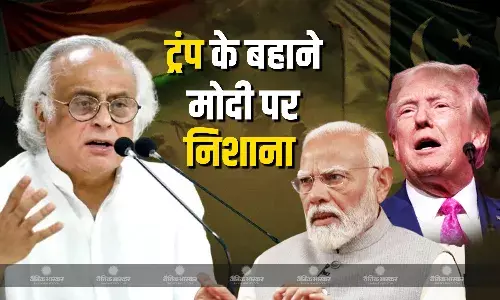 कांग्रेस ने ट्रंप की सीजफायर बात को लेकर पीएम मोदी पर फिर साधा निशाना
