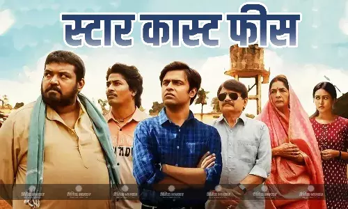 पंचायत सीरीज के इन 5 एक्टर्स को मिलती है सबसे ज्यादा फीस, जाने हर एपीसोड के लिए वसूलते हैं कितने पैसे