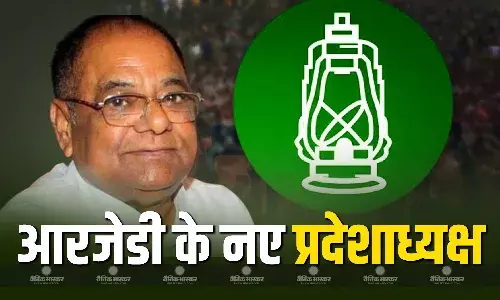 मंगली लाल मंडल होंगे आरजेडी के नए बिहार प्रदेश अध्यक्ष