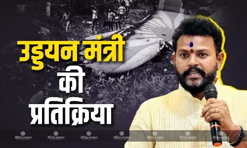 कब खुलेगा ब्लैक बॉक्स का राज? उड्डयन मंत्री राम मोहन नायडू ने प्रेस कॉन्फ्रेंस में दिया बड़ा बयान