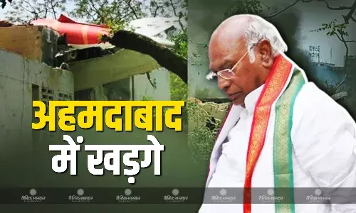 विमान हादसे के घायलों और पीड़ितों के परिजनों से मुलाकात करेंगे खड़गे, दुर्घटना स्थल भी जाएंगे कांग्रेस नेता