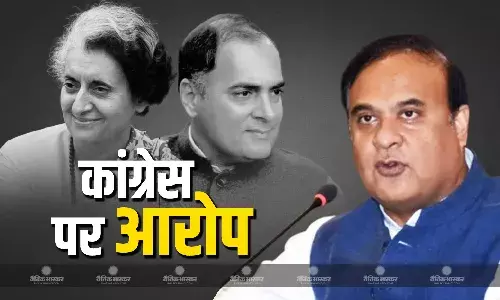 पाकिस्तान के परमाणु शक्ति बनने पर सीएम हिमंत बिस्वा सरमा ने कांग्रेस को घेरा, कहा- उस वक्त हुई ऐतिहासिक चूक
