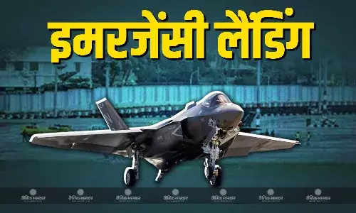 यके नेवी के एक F-35 फाइटर जेट को कम ईंधन के कारण तिरुवनंतपुरम अंतर्राष्ट्रीय एयरपोर्ट पर इमरजेंसी लैंडिंग