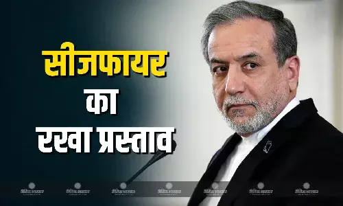 ईरान के विदेश मंत्री अब्बास अराघची ने सीजफायर का रखा प्रस्ताव, अमेरिका को लेकर भी रखा अपना पक्ष