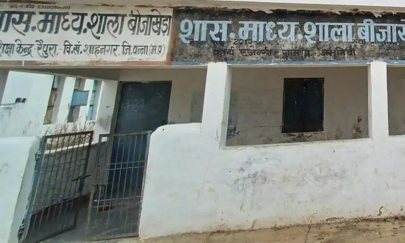 होल कर पाइप लगा बाहर निकाल रहे स्कूल भवन का पानी होल कर पाइप लगा बाहर निकाल रहे स्कूल भवन का पानी