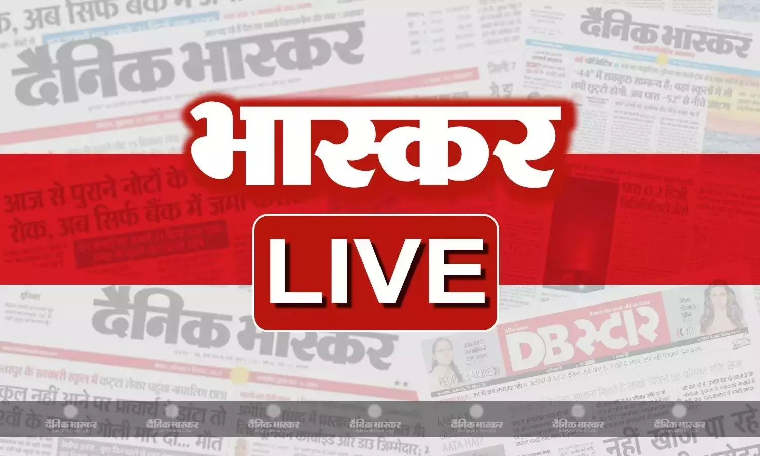 आज की बड़ी खबरें 16 जून 2025 हिंदी न्यूज लाइव