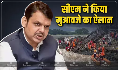 सीएम फडणवीस ने मृतक के परिजनों को 5-5 लाख रुपये देने का किया ऐलान, अब तक चार लोगों की मौत, रेस्क्यू अभी भी जारी
