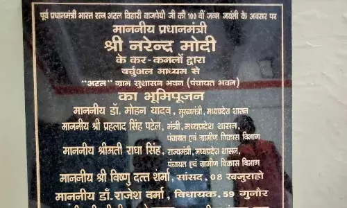 भूमि पूजन के छह माह बाद भी नहीं बन रहा अटल ग्राम सुशासन भवन