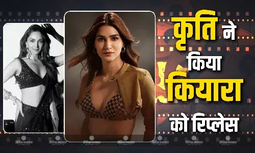 मोस्ट अवेटेड फिल्म डॉन 3 से बाहर हुईं एक्ट्रेस कियारा आडवाणी! एक्ट्रेस कृति सेनन ने किया रिप्लेस, रिएक्शन हुआ वायरल