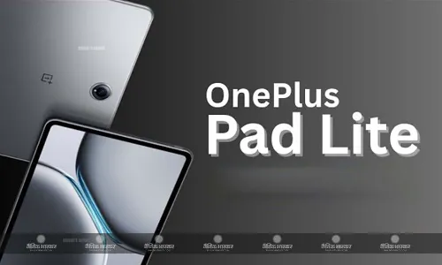 OnePlus Pad Lite का डिजाइन और मुख्य स्पेसिफिकेशन हुए लीक, जल्द हो सकता है लॉन्च