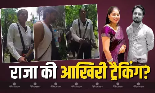 मर्डर से ठीक पहले का वीडियो? इंफ्लूएंजर के कैमरे में कैद हुई राजा की आखिरी ट्रेकिंग, व्हाइट शर्ट पहने सोनम के साथ आए नजर