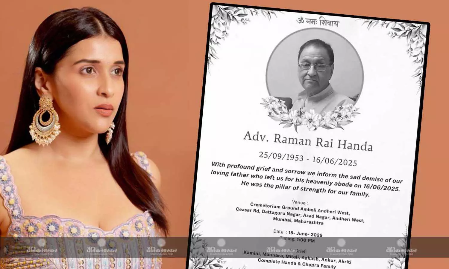 मन्नारा चोपड़ा के पिता रमन राय हांडा का निधन, परिवार ने जारी किया बयान, आया कजिन सिस्टर का बयान मन्नारा चोपड़ा के पिता रमन राय हांडा का निधन, परिवार ने जारी किया बयान, आया कजिन सिस्टर का बयान