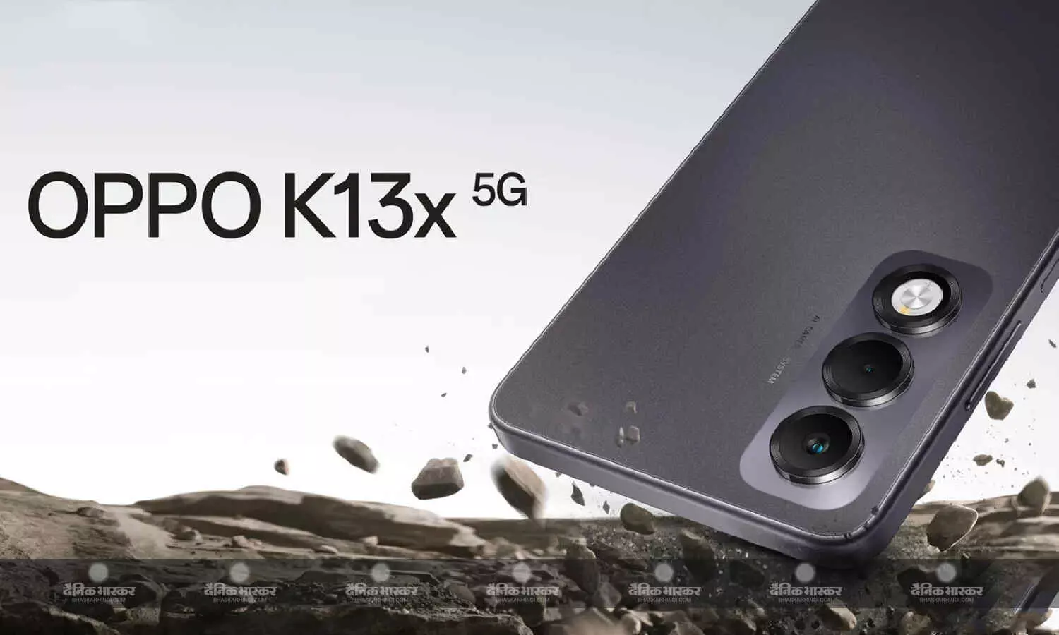 Oppo K13x 5G भारत में 23 जून को होगा लॉन्च, कीमत और प्रमुख फीचर्स का हुआ खुलासा Oppo K13x 5G भारत में 23 जून को होगा लॉन्च, कीमत और प्रमुख फीचर्स का हुआ खुलासा