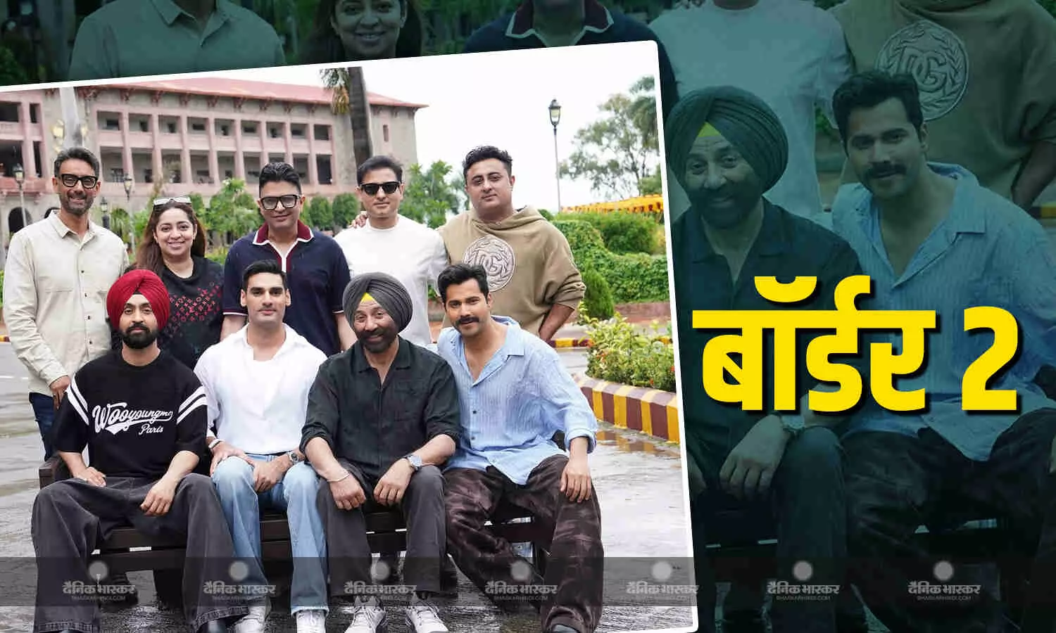 दिलजीत दोसांझ और अहान शेट्टी ने सनी देओल के साथ शुरू की बॉर्डर 2 की शूटिंग, सेट से कास्ट की तस्वीर आई सामने दिलजीत दोसांझ और अहान शेट्टी ने सनी देओल के साथ शुरू की बॉर्डर 2 की शूटिंग, सेट से कास्ट की तस्वीर आई सामने