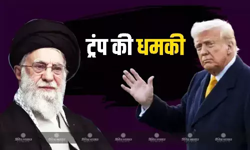 डोनाल्ड ट्रंप ने ईरान को दी तेहरान खाली करने की बड़ी धमकी, परमाणु समझौते को लेकर कह गए बड़ी बात
