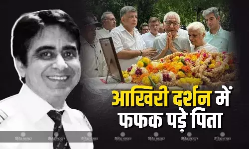 एयर इंडिया के पायलट कैप्टन सुमित सभरवाल के पार्थिव शरीर को पंचतत्व में विलीन होने से पहले  आखिरी बार देखने पहुंचे पिता, फफक पड़े