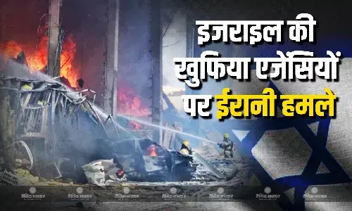 ईरान ने तेल अवीव में इजराइल की खुफिया एजेंसी मोसाद के कार्यालय और AMAN की बिल्डिंग पर किया हमला