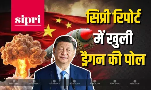 अमेरिका के पास सबसे ज्यादा परमाणु हथियार, चीन की खुली पोल, SIPRI की रिपोर्ट में हुआ बड़ा खुलासा