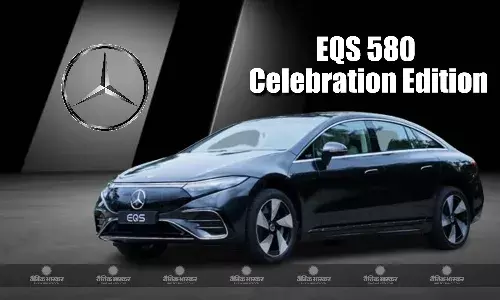 Mercedes Benz EQS 580 ने लॉन्च किया सेलिब्रेशन एडिशन, 1.30 करोड़ रुपए की कीमत वाली इस कार को सिर्फ 50 लोग ही खरीद सकेंगे