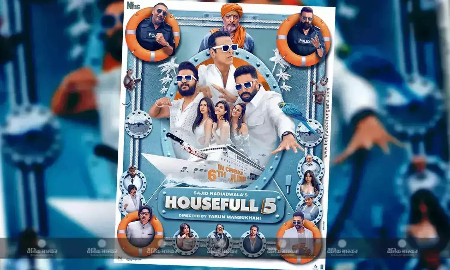 फिल्म ‘हाउसफुल 5’ की घटी कमाई, बजट निकालना भी हो रहा मुश्किल, लेकिन फिर भी ये दो बड़े रिकॉर्ड तोड़ेगी फिल्म!