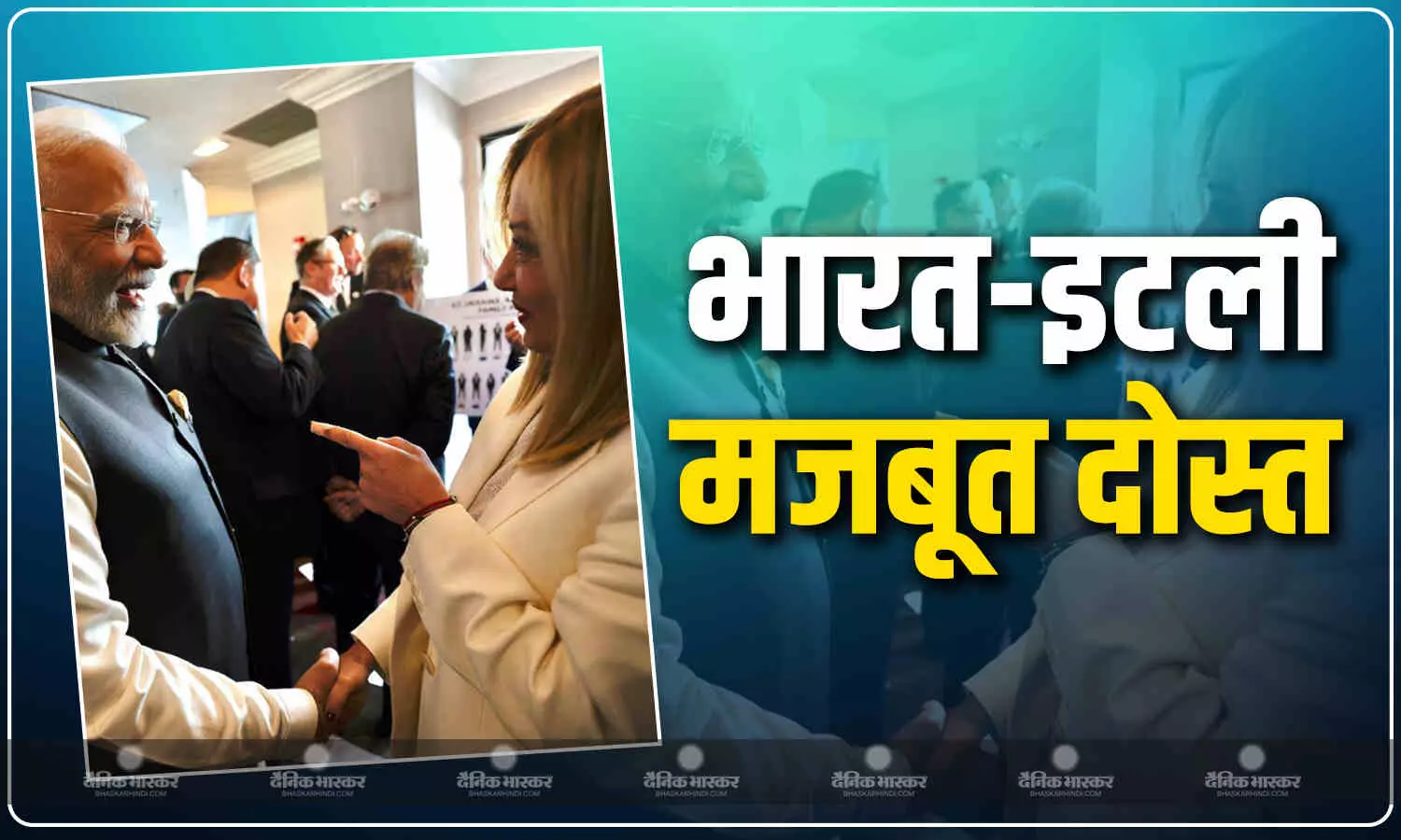 भारत-इटली की दोस्ती और मजबूत, G7 समिट में इटली की प्रधानमंत्री मेलोनी से मिले पीएम मोदी, शेयर की खास तस्वीर भारत-इटली की दोस्ती और मजबूत, G7 समिट में इटली की प्रधानमंत्री मेलोनी से मिले पीएम मोदी, शेयर की खास तस्वीर