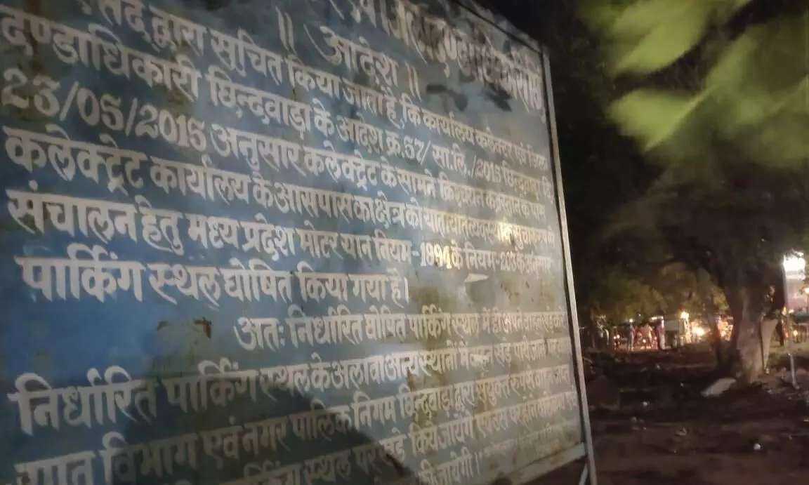 ये जमीन किसकी..प्रशासन के बोर्ड के बावजूद, ट्रस्ट ने लगाया अपना बोर्ड ये जमीन किसकी..प्रशासन के बोर्ड के बावजूद, ट्रस्ट ने लगाया अपना बोर्ड