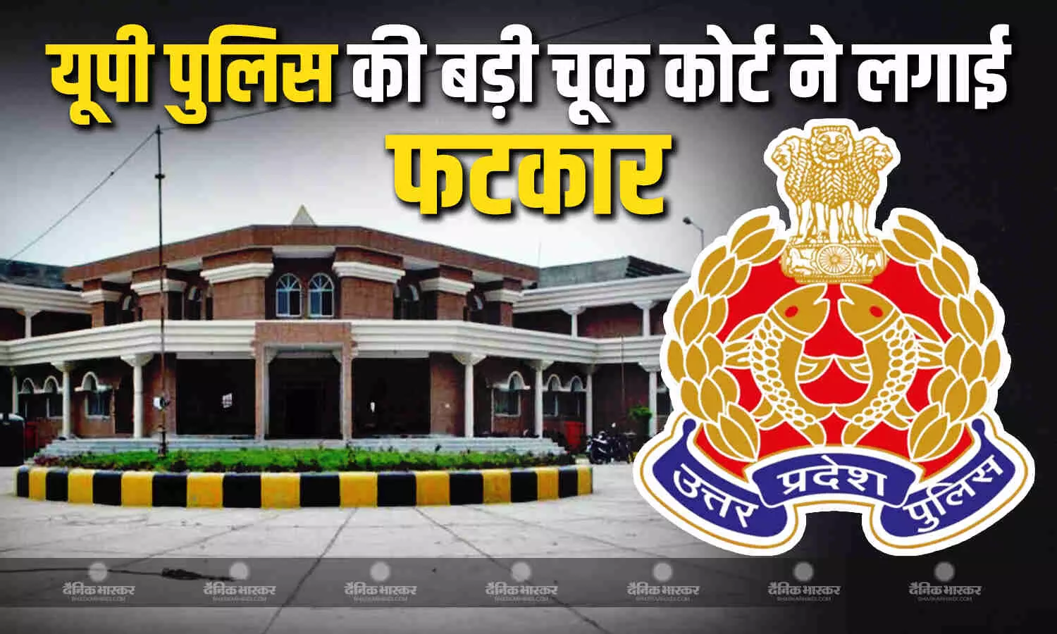 कानपुर पुलिस की बड़ी लापरवाही, असली आरोपी मनोज कुमार की जगह मनोज पोरवाल को पकड़कर कोर्ट ले गई पुलिस कानपुर पुलिस की बड़ी लापरवाही, असली आरोपी मनोज कुमार की जगह मनोज पोरवाल को पकड़कर कोर्ट ले गई पुलिस