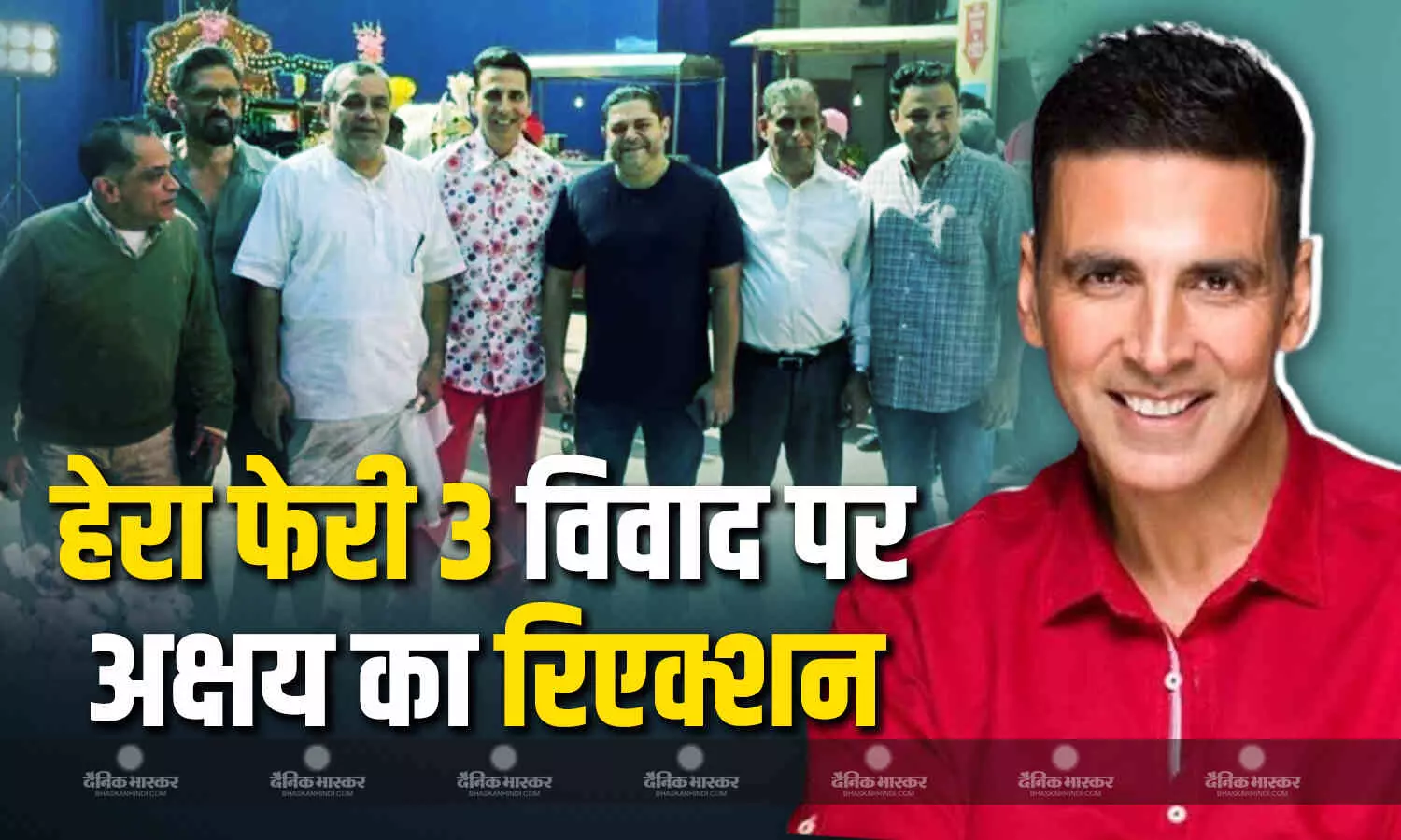 फिल्म हेरा फेरी 3 छोड़ने के बाद फिर वापसी करेंगे परेश रावल! विवाद के बाद भी अक्षय को उम्मीद, इंटरव्यू में कही ये बात फिल्म हेरा फेरी 3 छोड़ने के बाद फिर वापसी करेंगे परेश रावल! विवाद के बाद भी अक्षय को उम्मीद, इंटरव्यू में कही ये बात