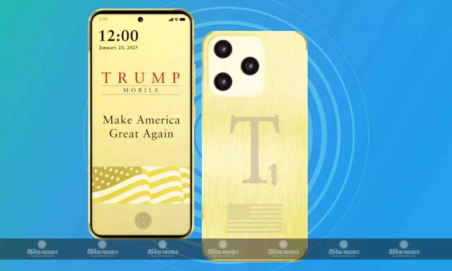 Trump Mobile T1 की हुई घोषणा , इसमें है 6.8 इंच डिस्प्ले और 5,000mAh बैटरी Trump Mobile T1 की हुई घोषणा , इसमें है 6.8 इंच डिस्प्ले और 5,000mAh बैटरी